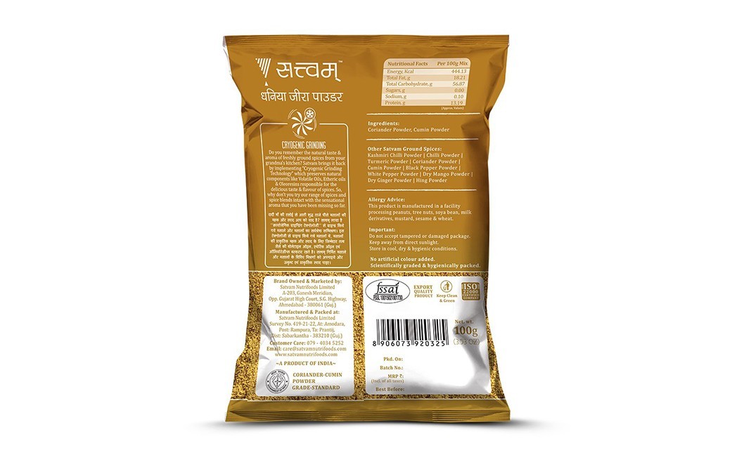Satvam Coriander-Cumin Powder    Pack  500 grams